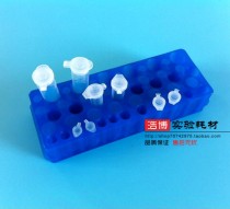 5ml 2ml 0 5m0 2ml PCR tube ePIPE tube rack centrifugal tube double panel rack multi-aperture trumpet can be invoiced