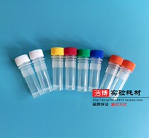 1ml tube plastic vial 1ml screw dong cun guan clips sample tube 500 package