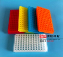 96-hole centrifugal tube double-sided frame 0 5ml 1 5ml 2mlep tube PCR tube two-sided rack can be invoiced