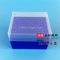 1000ul suction head box 1ml sample tip box tip head 100 hole abbender Dragon suction box can be invoiced
