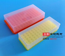 0 5ml 1 5ml 2ml centrifugal tube rack 60 hole 96 hole Double Panel eptube PCR tube rack with cover can be invoiced