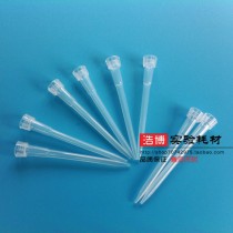 10ul extended suction head gun head pipette TIP 10vl extended suction head Abenderdulong 5*46 1000