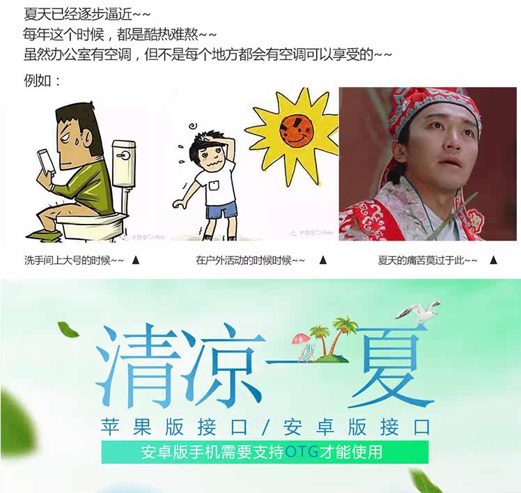 Ventilateur USB - Ref 403340 Image 6