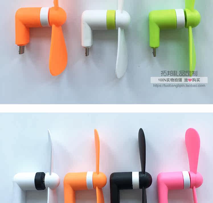 Ventilateur USB - Ref 403340 Image 17