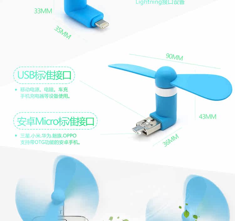 Ventilateur USB - Ref 403340 Image 8