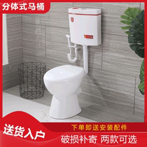Bathroom toilet Split floor-standing small space household toilet for the elderly without tank wall row Ceramic toilet
