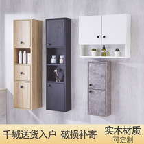 Solid wood bathroom Bathroom cabinet Toilet cabinet Living room side cabinet Side cabinet Narrow cabinet storage wall cabinet rack Storage box storage rack
