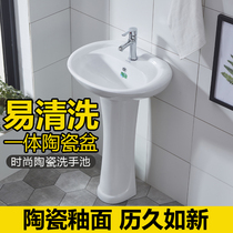Bathroom washbasin Column basin Household small household sink Balcony Floor-to-ceiling ceramic washbasin basin