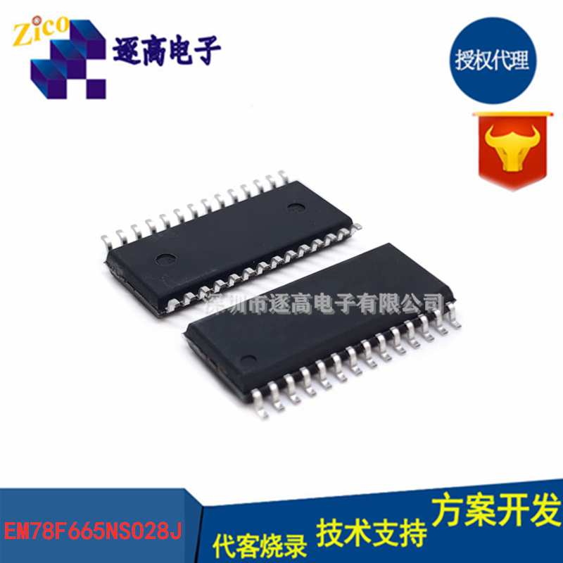 Taiwan Yilong Single-chip EM78F665NSO28J Development Board SOP-28 Original MCU EMC