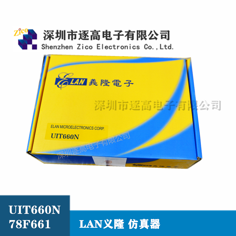 Board Development Board USB MCU EMC UIT660 78F661 on Taiwan Yiloon Single Wafer Series Emulators