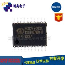 Saiyuan micro-touch MCU MICROCONTROLLER program development programmer simulation tool SC92F7003X20U
