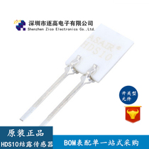 HDS10 Condensation sensor Humidity humidity sensor module Positive characteristics Switching element High humidity sensitivity