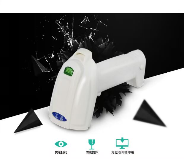 Máy quét mã vạch laser Aibo A-18 quét mã quét quét giao diện USB - Thiết bị mua / quét mã vạch