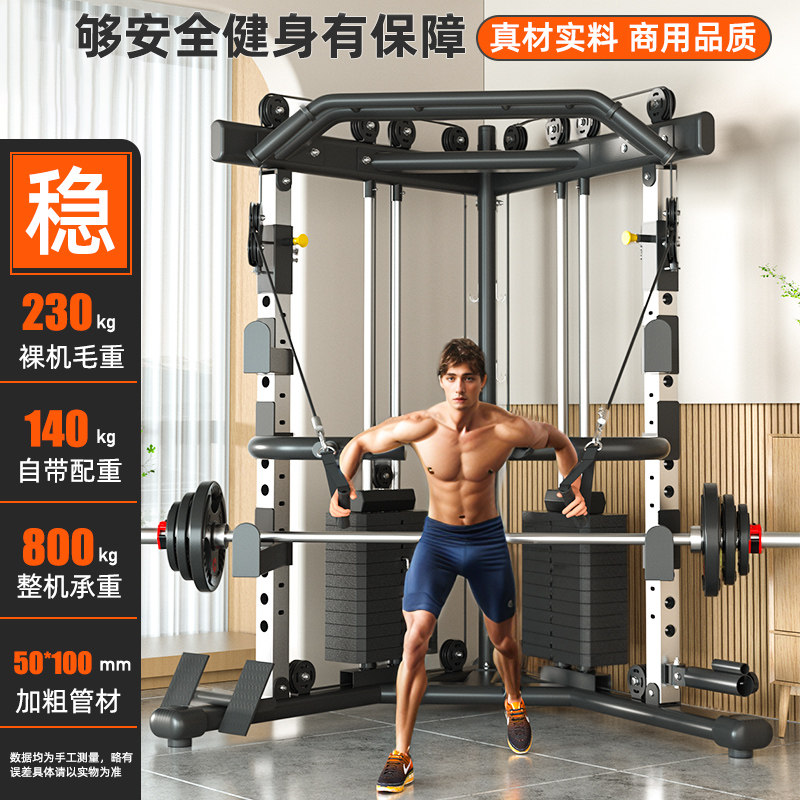 家用飞鸟高拉卧推深蹲神器？这台多功能龙门架真能一机多用吗？-健身器材套装-淘宝百科网