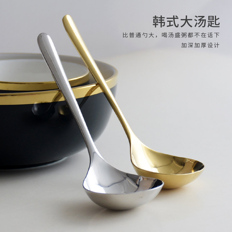 韩国吃播同款长柄韩式不锈钢汤匙304家用大号汤勺韩风个性汤匙