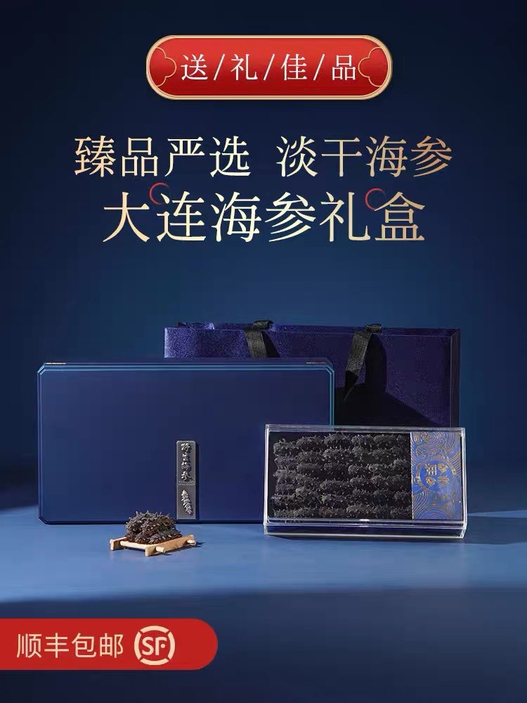 安参堂企业店