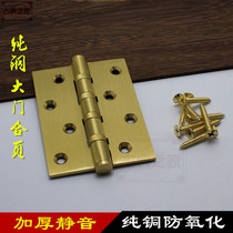 pure copper gate mute hinge full copper bearing 3mm thick hinge 4 inch 5 inch flat open door imitation antique bronze hinge