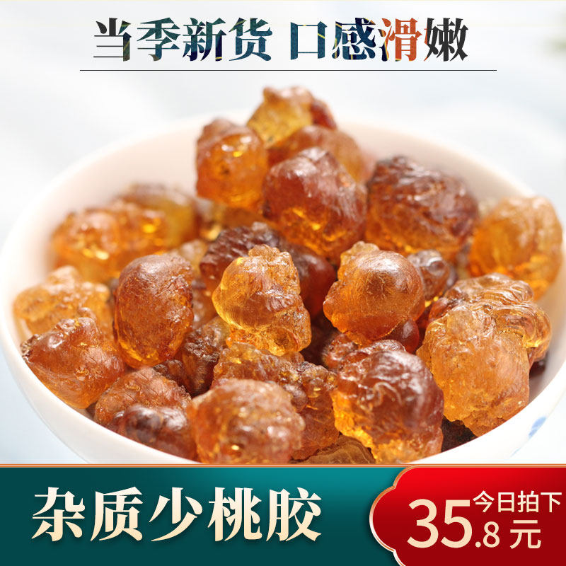 Peach Gum Edible Farmhouse 400g Bulk No Sulphur Lavender Composition Partner with Soap Corner Rice Silver Ear Snowflake