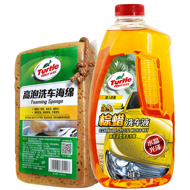 龟牌旗舰店金水晶洗车液洗车水蜡汽车清洁软胶洗车香波泡沫水蜡