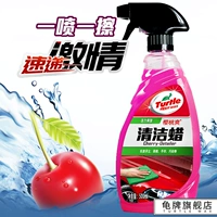 Rùa thương hiệu cherry tẩy rửa xe rửa xe không nước rửa xe sáp nước G-2000 bảo dưỡng hàng ngày xe cung cấp sáp xe - Sản phẩm làm sạch xe cọ rửa xe oto