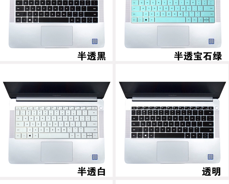 Huawei vinh quang MagicBook bàn phím màng bảo vệ máy tính xách tay MateBook D E X Pro phiên bản Dacentrurus - Phụ kiện máy tính xách tay