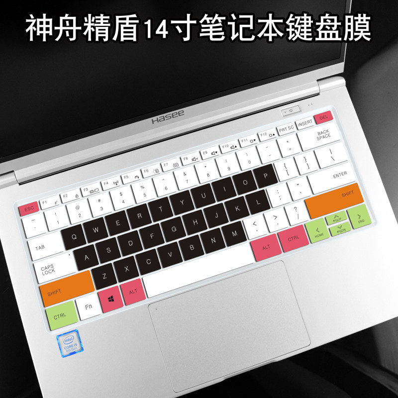 Shenzhou Aegis U45A1 brisk version keyboard protective film U47T1 U45S1 U45S1 computer U43E1 dust cover