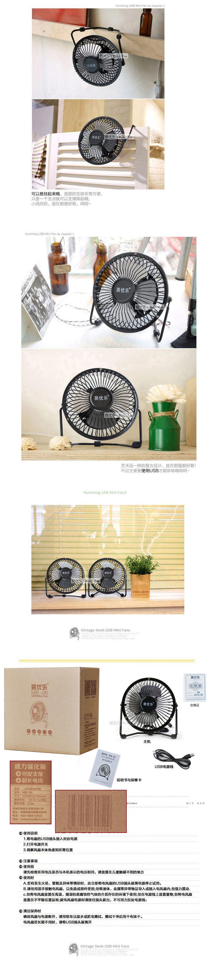 Ventilateur USB - Ref 401370 Image 18
