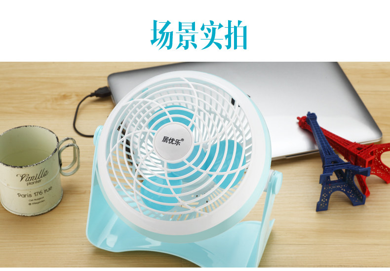 Ventilateur USB - Ref 406316 Image 19