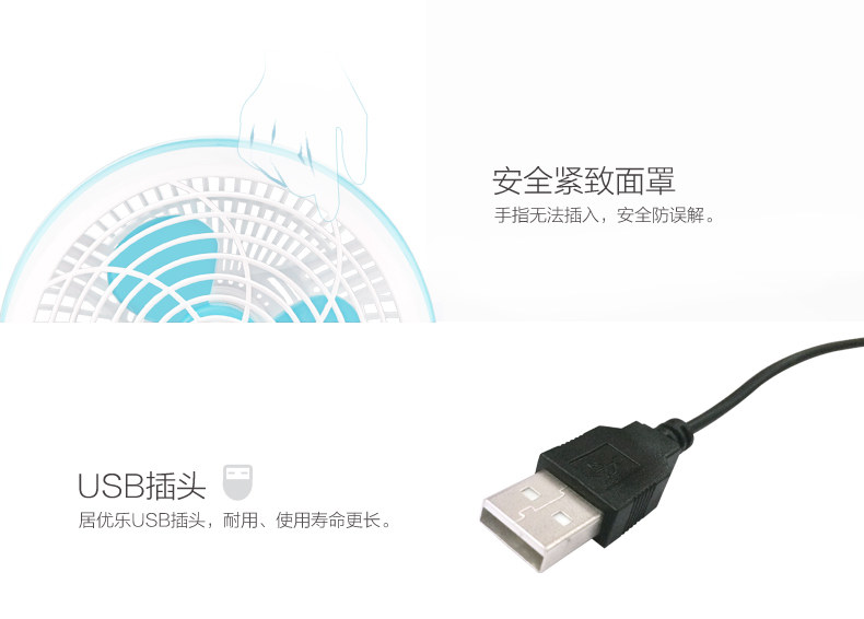 Ventilateur USB - Ref 406316 Image 24