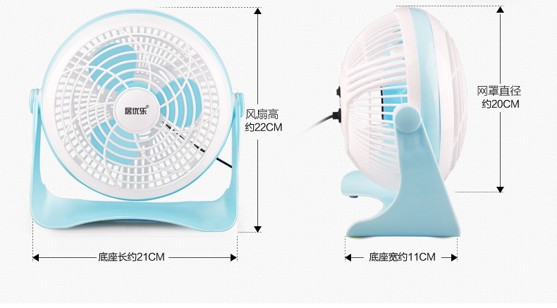 Ventilateur USB - Ref 406316 Image 18