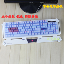 Shuangfeiyan Blood Ghost B740 B740A B418 B188 B2418 mechanical keyboard protective film desktop set