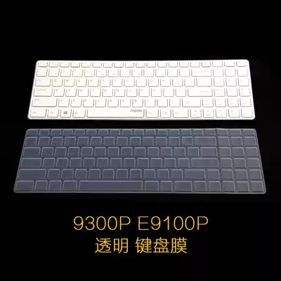 Leibo 9300P 9100P E9100P 9000M KM525 pen keyboard protective film patch cover
