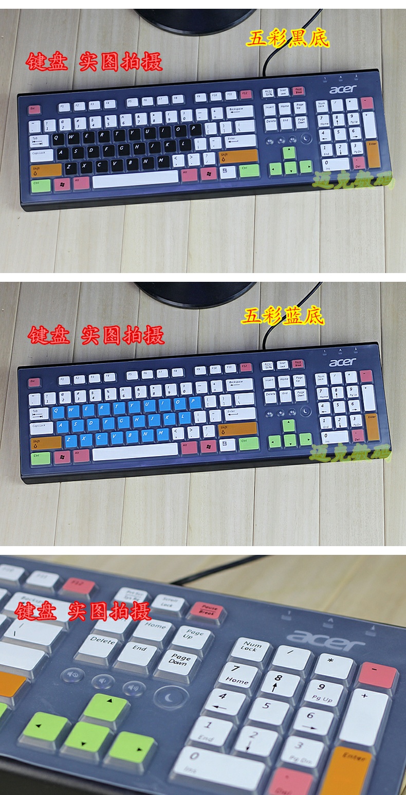 HP HP Compaq Acer ACER PR1101U một vỏ bảo vệ bàn phím máy tính - Phụ kiện máy tính xách tay miếng dán bàn phím macbook