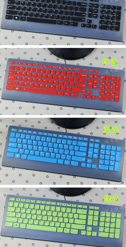 Lenovo-một máy tính để bàn bao gồm bàn phím máy tính phim lên JME2209U KU-0989 SK-8821 S510 - Phụ kiện máy tính xách tay túi đựng tablet