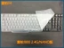 Đánh giá cao Lei Bai 1800 2014 Phiên bản 1800p3 nx1860 1800nano bìa bàn phím máy tính - Phụ kiện máy tính xách tay túi đựng máy tính Phụ kiện máy tính xách tay