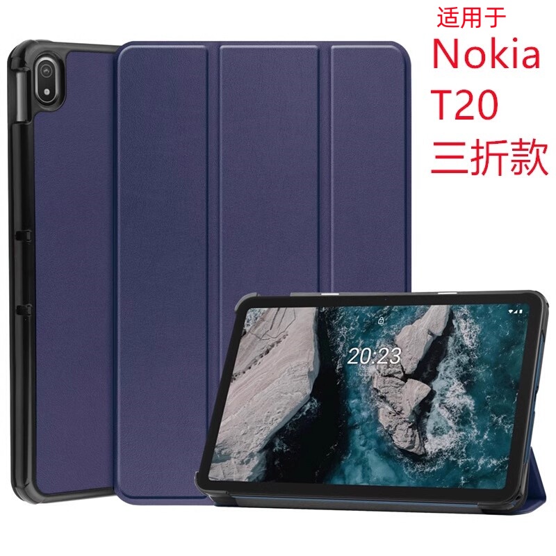 Suitable for Nokia T20 Leather Case Tablet Protective Case Nokia T20 70% off Leather Case Jacket Suitable for Nokia T20 Leather Case Tablet Protective Case Nokia T20 70% off Leather Case Jacket