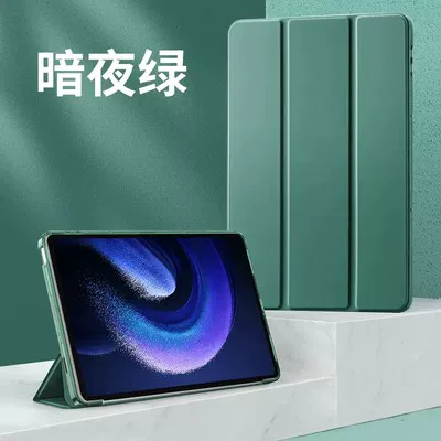 Защитный чехол совместимый с планшетом из силикона Xiaomi, защитный чехол на 11 дюймов, защита от падений