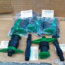 1 inch DN25 plastic outer wire quick water valve convenient body water dispenser insert rod