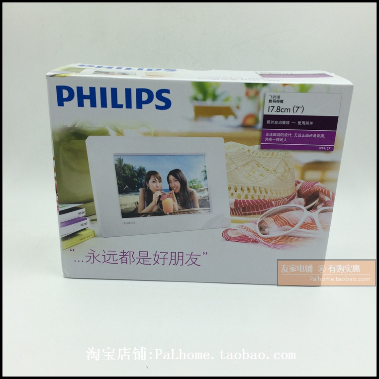 Philips/飞利浦 SPF1127 SPF1137 数码相框 7寸 电子相册