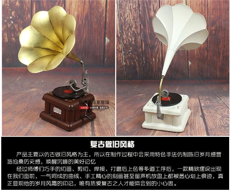 đầu đĩa than accuphase	 Mô hình máy hát đồ trang trí cổ châu Âu phòng khách trang trí đạo cụ retro ghi máy sáng tạo phụ kiện nhà - Máy hát 	đầu đĩa than loa kèn tại hà nội