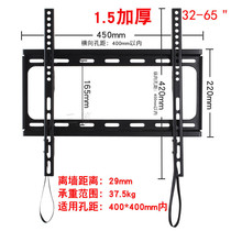 32 43 50 65 inch universal LCD TV hanger drawstring self-locking integrated frame LCD flat wall shelf