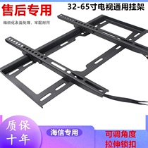 43 50 55 65 inch E3F Hisense TV wall rack 60E3F 58E3F 43E2F 43V1F-R