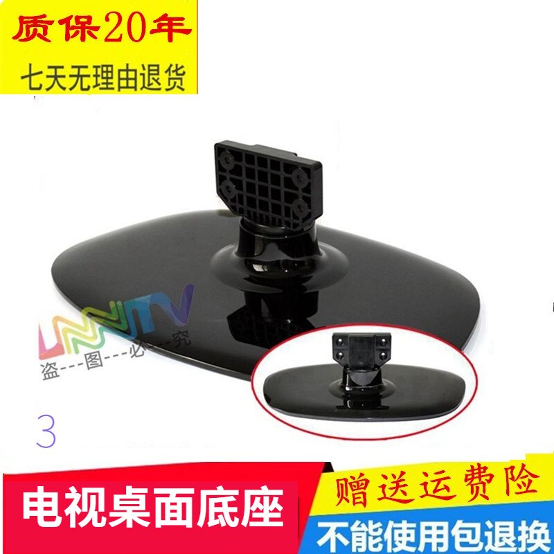 Suitable for sea-letter TV TLM42E01 TLM42E01 TLM42V66CZ TLM40V69P 40e01 40e01