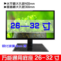 Three-curated seats apply the sea-letter LED32K01Z LED32K01Z LED32K11 LED32K16 LED32K01 LED32K01