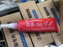 Liquid raw material with thread fire-fighting liquid liquid oxygen glue anaerobic glue thread sealant thread sealant