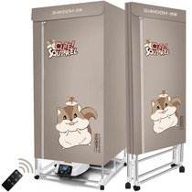 Baking clothes dryer Household baby quick drying Small coax large capacity dryer Foldable wardrobe air dryer