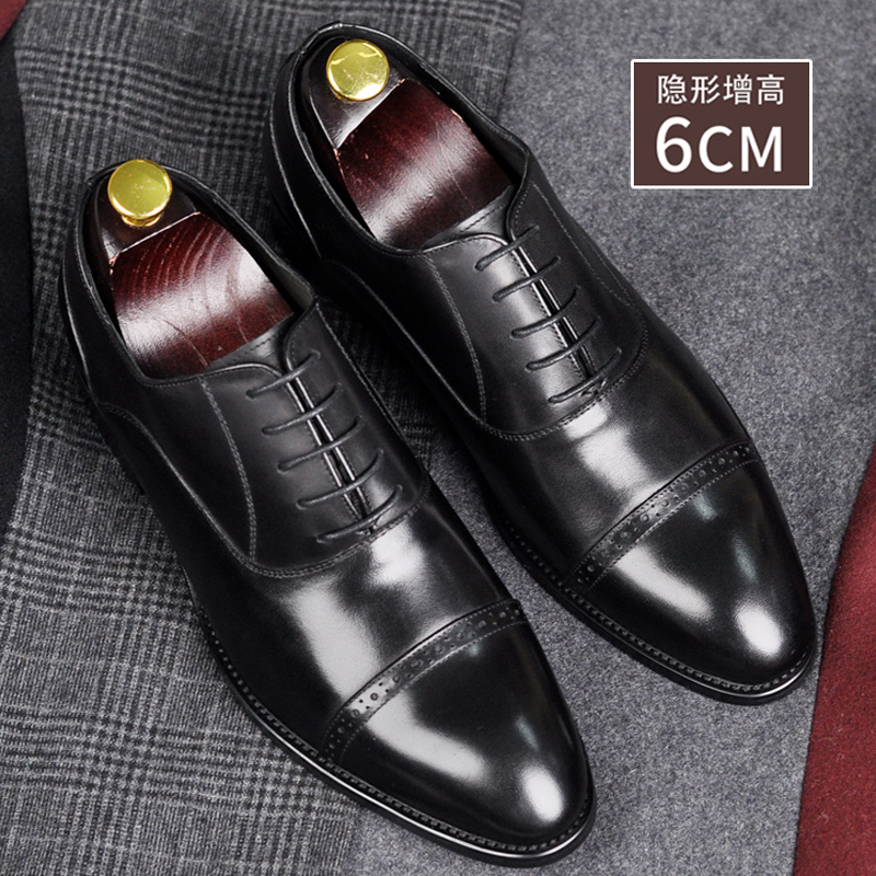 6cm Height-Increasing Genuine Leather Business Formal Shoes, British Style Men's Oxford Shoes, Height-Increasing Wedding Shoes, Groom's Shoes 6cm Height-Increasing Genuine Leather Business Formal Shoes, British Style Men's Oxford Shoes, Height-Increasing Wedding Shoes, Groom's Shoes
