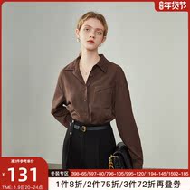 Fan Si Lanen retro trend design sense niche shirt female 2021 Winter new can be built inside chic top