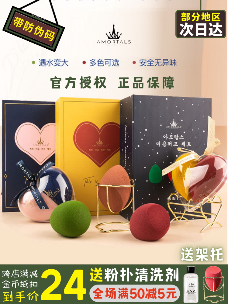 尔木萄美妆蛋怎么用才不浪费?保姆级上妆技巧大公开!_美妆蛋_淘宝美妆网
