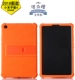 4 trường hợp tấm kê / vỏ 8 inch máy tính kê 4plus giảm 10,1 inch biên giới tất cả silicone bao gồm tay áo vỏ - Phụ kiện máy tính bảng